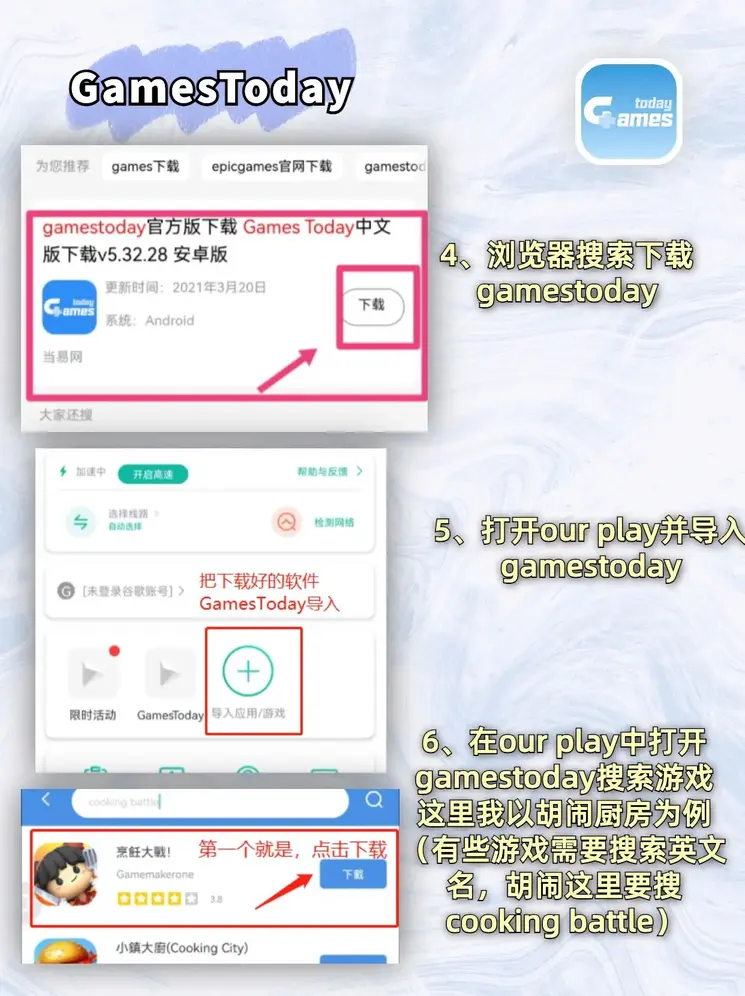 波音体育首页截图2